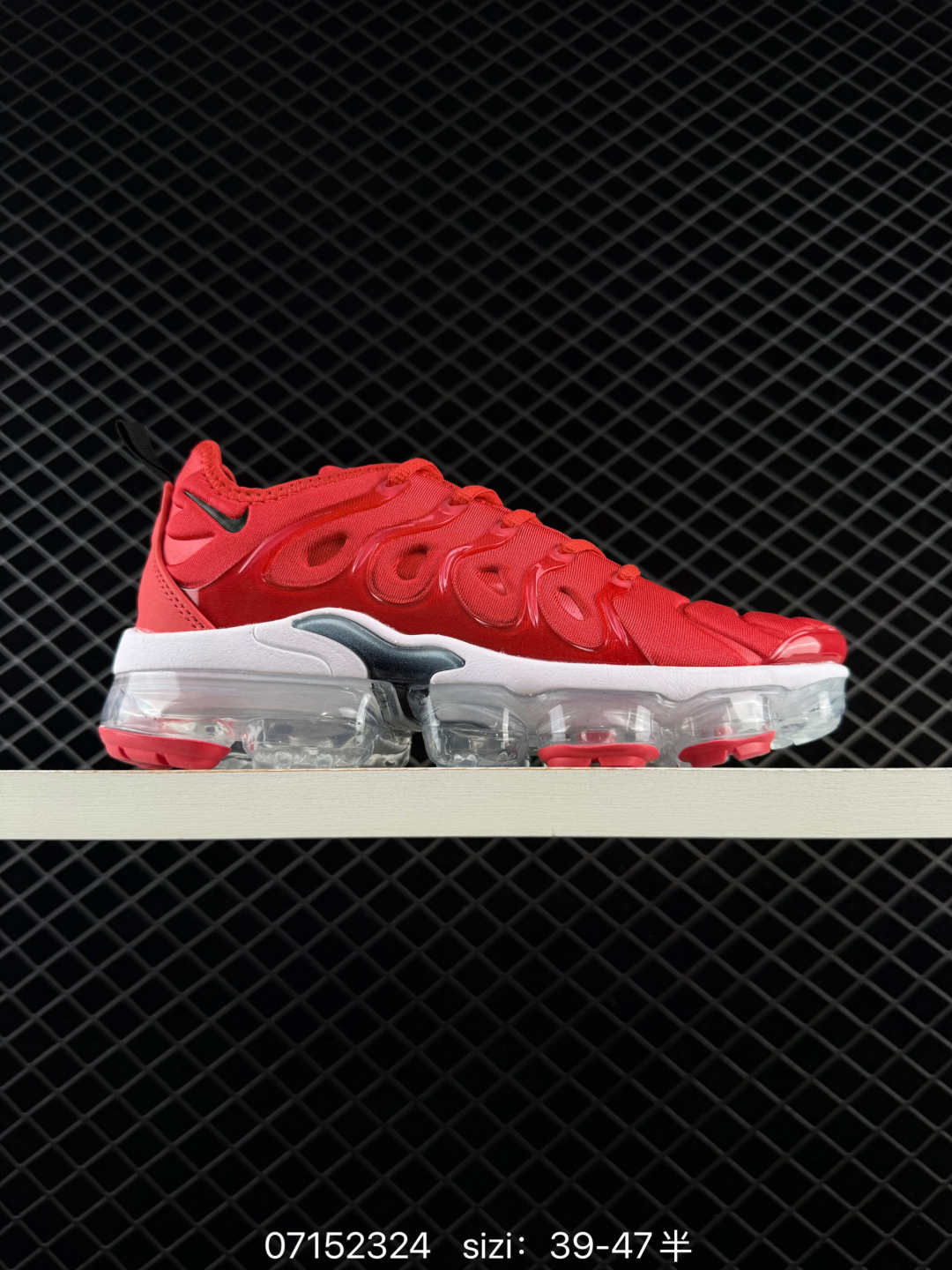 Nike Air Max Plus Nike Air Max Plus