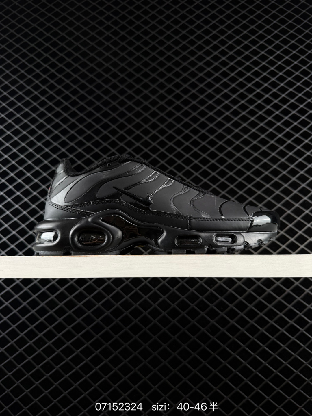 Nike Air Max Plus Nike Air Max Plus