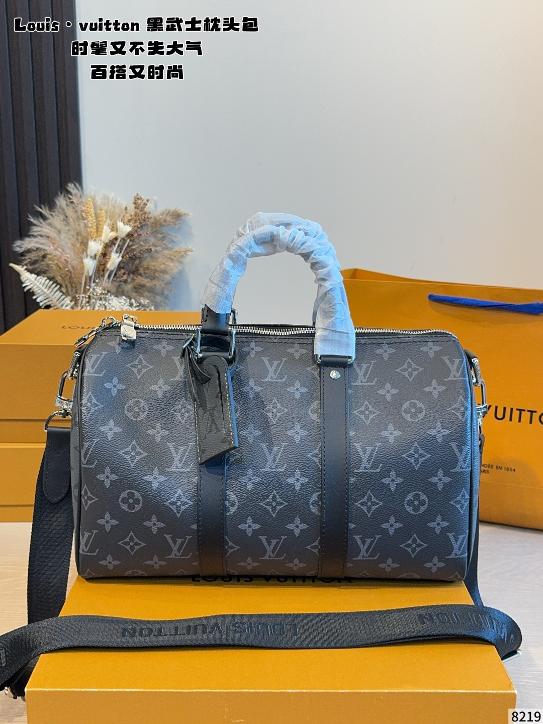 LV Duffle Bag LV Duffle Bag