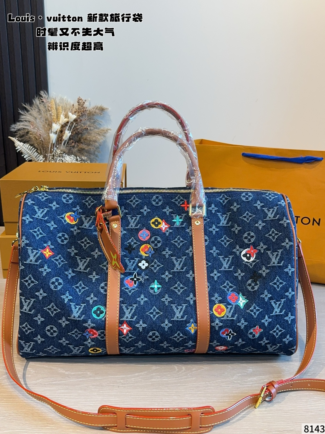 LV Denim Floral Embroidery Duffle Bag LV Denim Floral Embroidery Duffle Bag