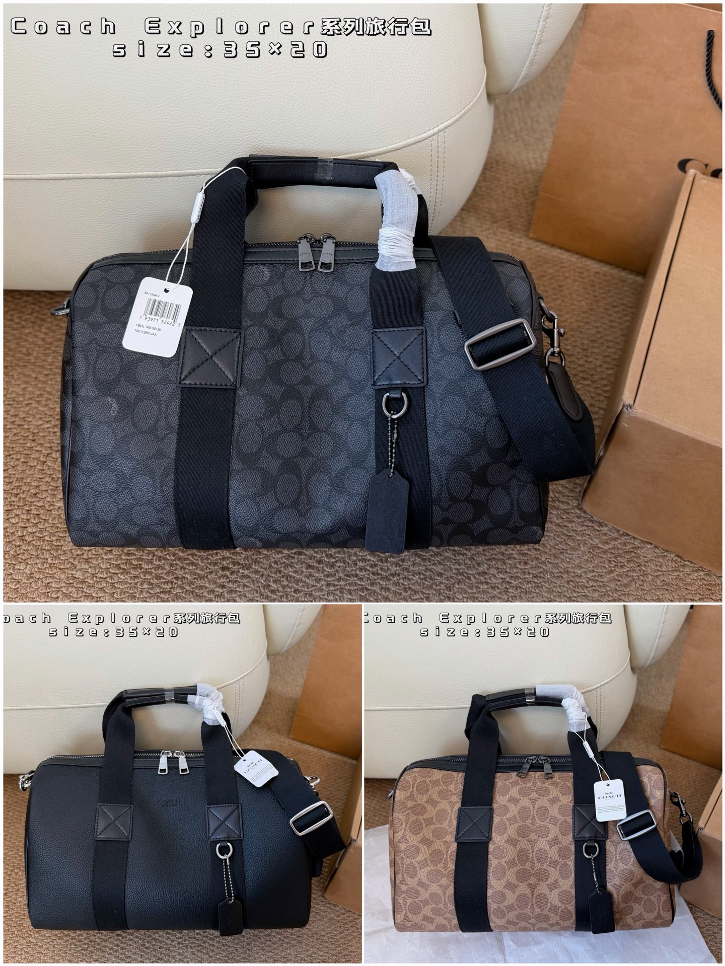 Coach Explorer Duffle Bag Coach Explorer Duffle Bag