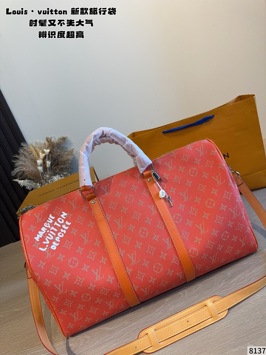 Louis Vuitton Duffle Bag Louis Vuitton Duffle Bag