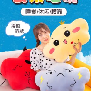 Creative new cloud-shaped pillow – a cartoon plush toy with a cloud pattern on it, serving as a cushion for sleeping or as a gift for birthdays. Available in bulk