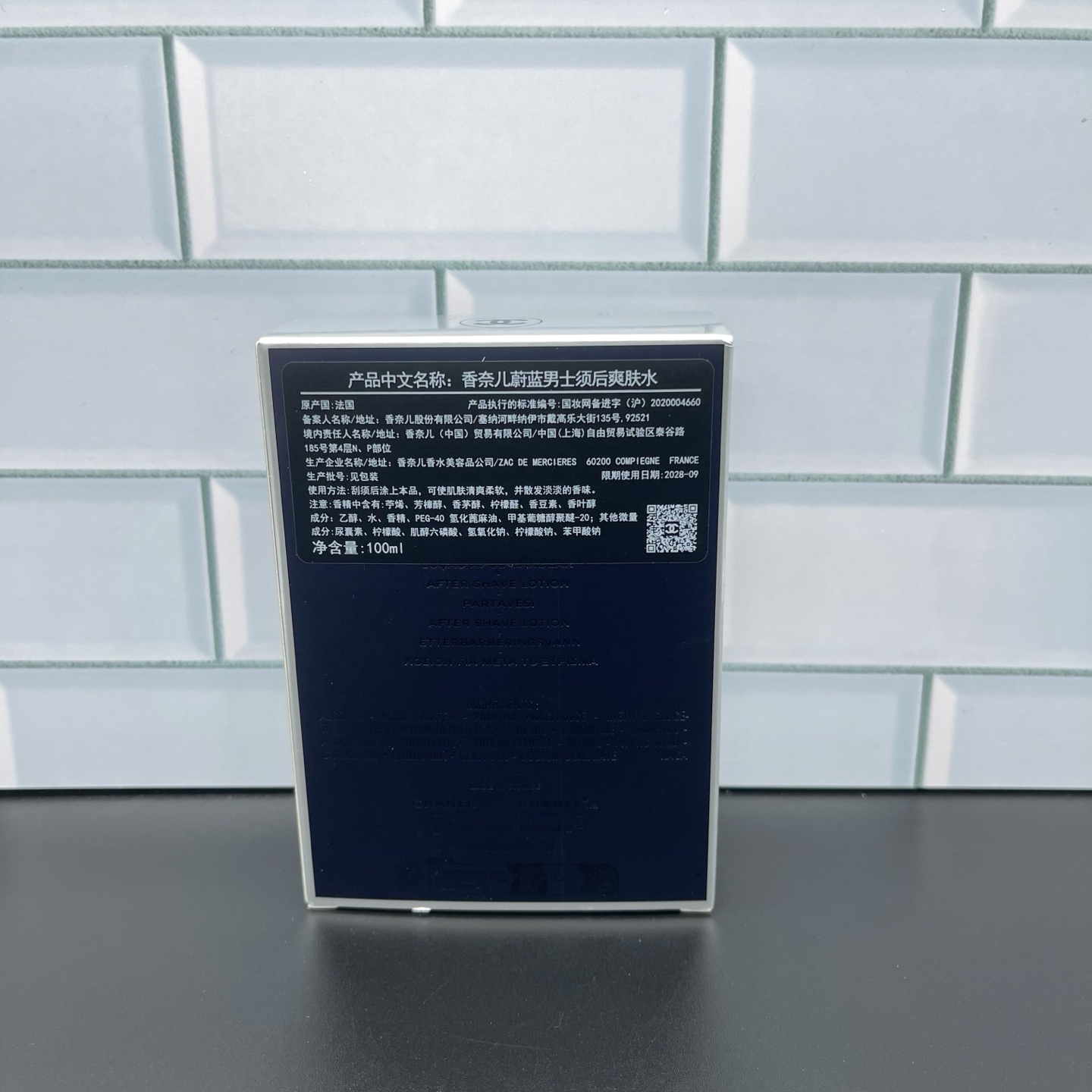 CHANEL Skin Toner 100ML Men’s