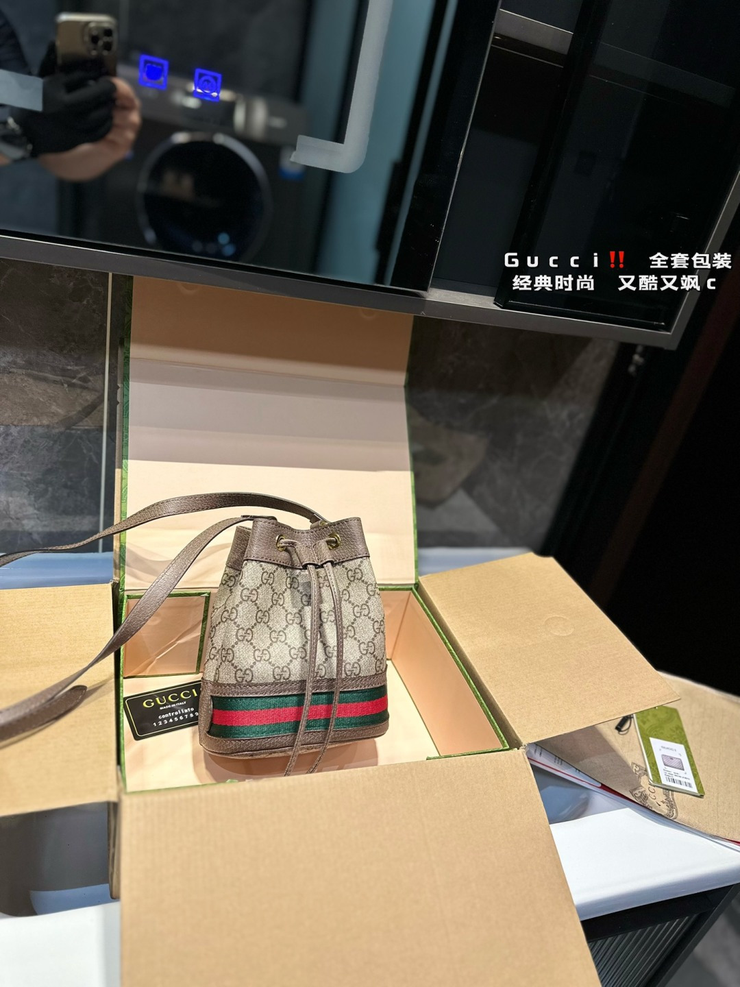 Gucci Bag Gucci Bag