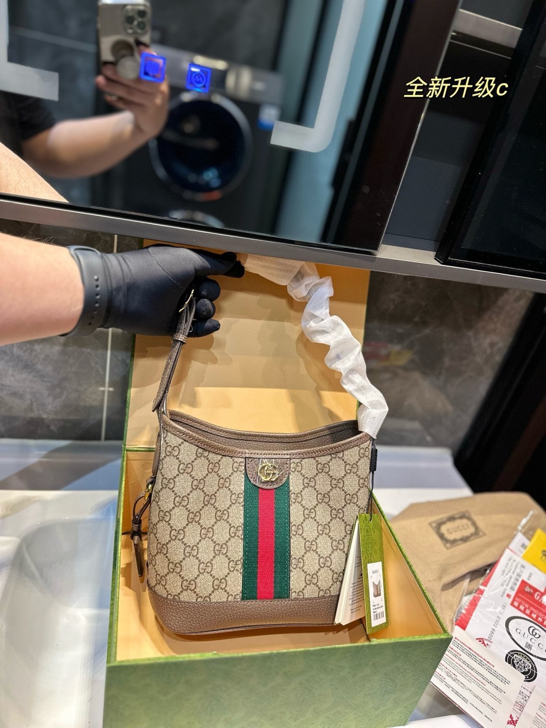 Gucci Bag Gucci Bag