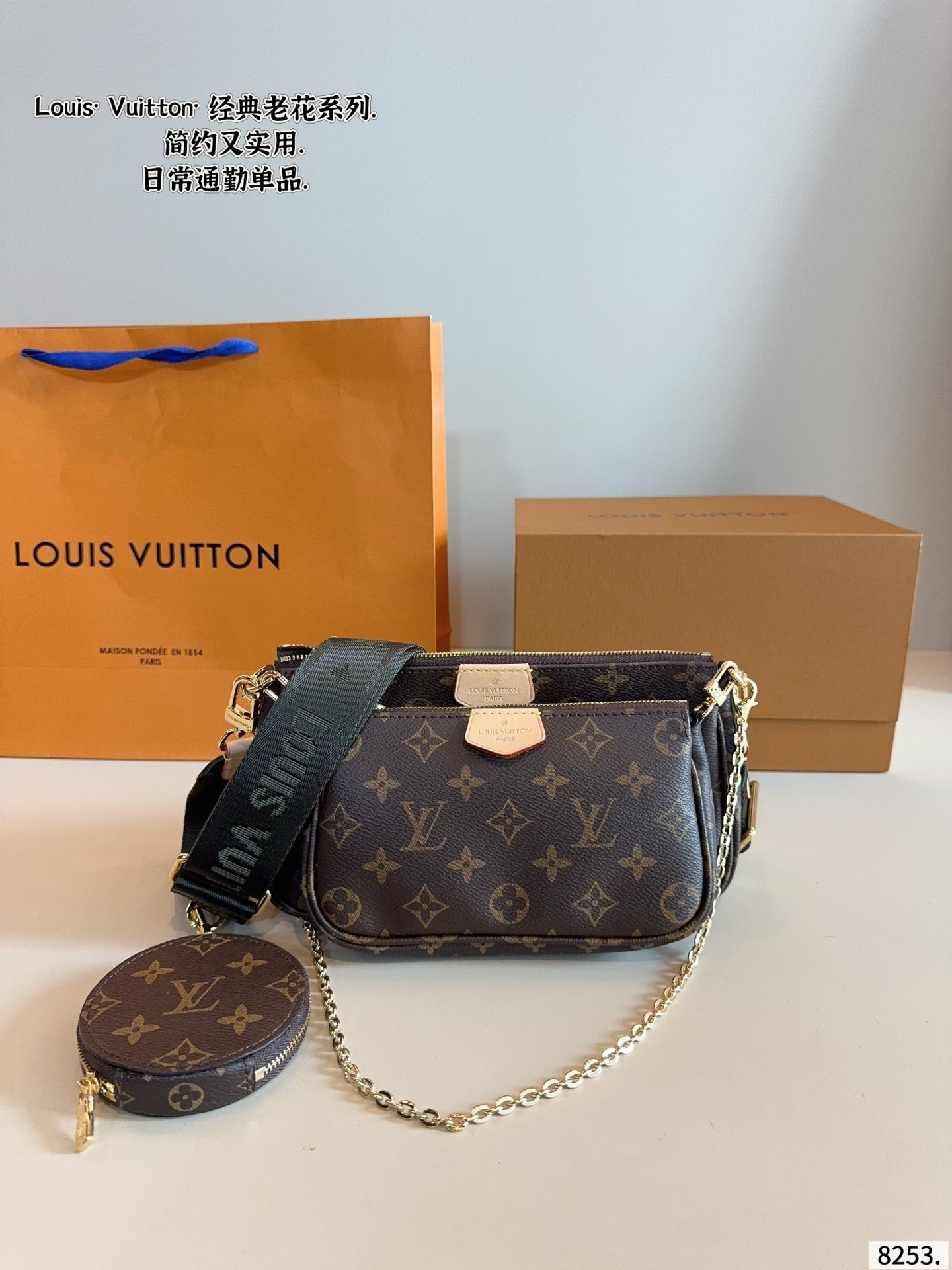 LV
